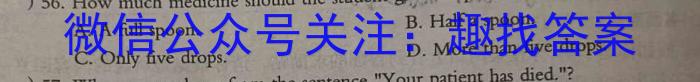 【大连一模】2023年大连市第一次模拟考试英语