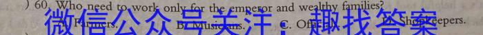 辽宁省2023届高三4月联考（23-440C）英语