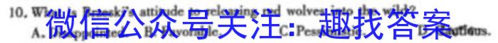 2023年普通高中学业水平选择性考试 23·(新高考)高考样卷(一)·HEB英语