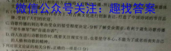 江西省2022-2023学年度九年级复*卷（一）语文