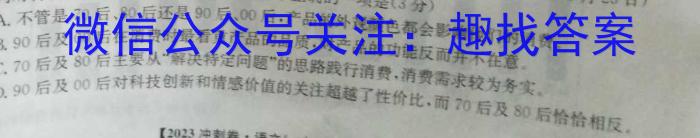 内江市高中2023届第三次模拟考试题(4月)语文