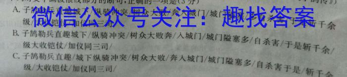 2023年江西省初中学业水平模拟考试（二）（23-CZ133c）语文