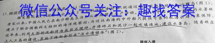 景德镇市2023届高三第三次质量检测(4月)s地理