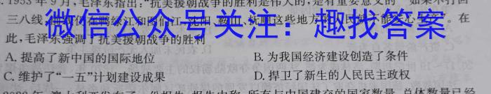 河北省2022~2023学年高二(下)第二次月考(23-392B)历史