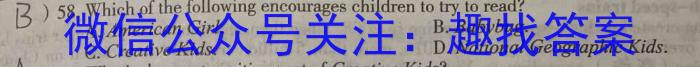 学林教育2023年陕西省初中学业水平考试·名师导向模拟卷(三)英语