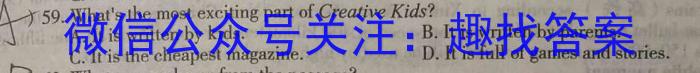 伯乐马 2023年普通高等学校招生新高考模拟考试(六)英语试题
