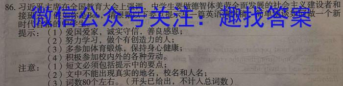 安徽省2022-2023学年九年级第二次模拟考试英语