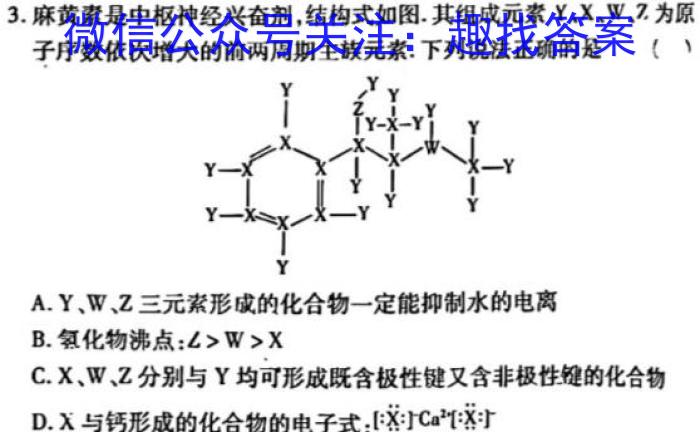 江西省吉安市十校联盟2022-2023学年九年级第二学期期中联考化学