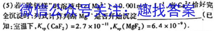 长沙市第一中学2022-2023学年度高二第二学期期中考试化学