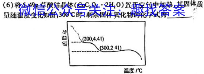 023年普通高等学校招生统一考试