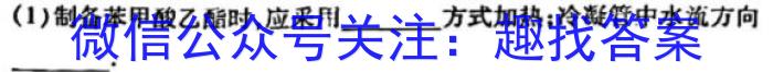 延边州2023年高三教学质量检测化学