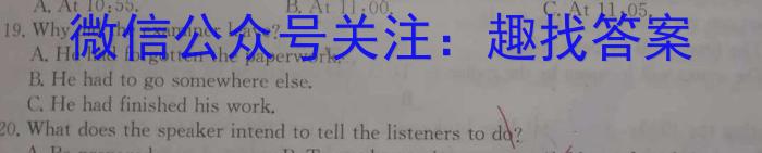 掌控中考 2023年河北省初中毕业生升学文化课模拟考试(三)英语