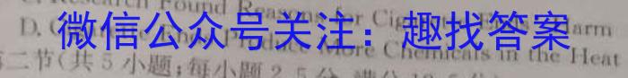 【赤峰420】赤峰市2023届高三年级第四次统一模拟考试英语试题