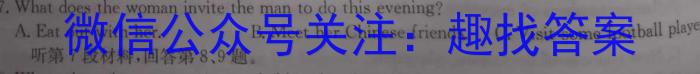 江西省修水县2023年九年级学考第一次模拟考试英语