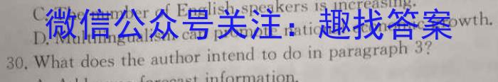 天一大联考 2023年高考全真冲刺卷(三)(四)英语