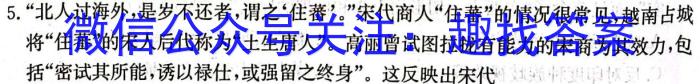 铜川市2023年高三第二次质量检测(TC2)历史试卷