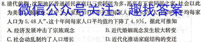 河南省许昌市2023年下学期八年级期中学情分析政治s