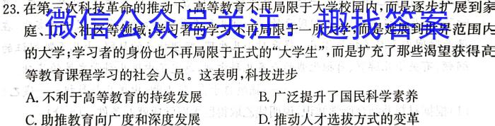 景德镇市2023届高三第三次质量检测(4月)历史