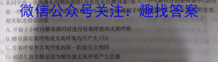 江西省2022-2023学年度八年级下学期第一次阶段性学情评估生物