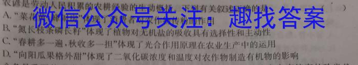 ［济宁二模］济宁市2023年高考模拟考试生物