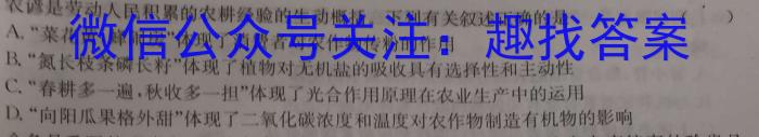 陕西省2023年初中学业水平监测试题（三）A版生物