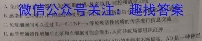 延边州2023年高三教学质量检测生物