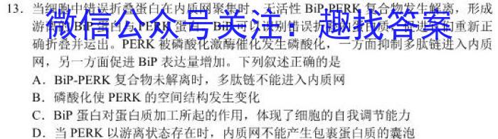 山西省2022年中考考前适应性训练试题生物试卷答案