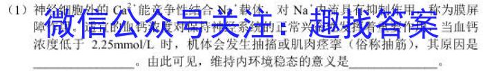 山西省晋中市介休市2024-2023学年第二学期八年级期中质量评估试题（卷）生物