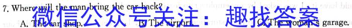 2023届全国普通高等学校招生统一考试 JY高三冲刺卷(三)英语