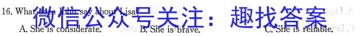 2023年安徽省潜山七年级期中调研检测（4月）英语