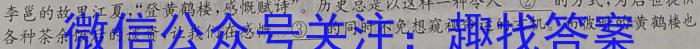 安徽省2023年中考模拟试题（4月）语文