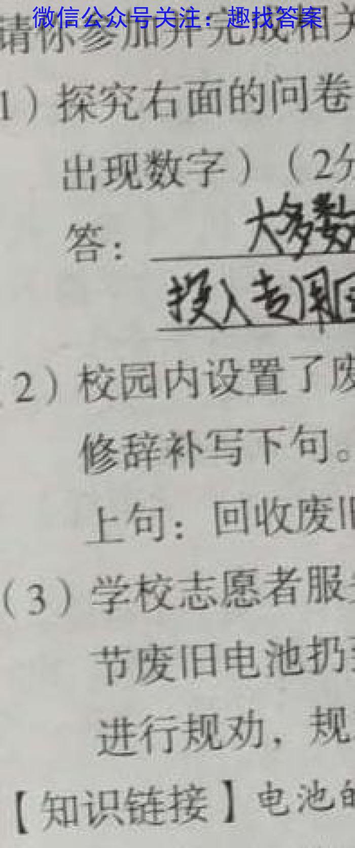 衡水金卷广东省2023届高三年级4月份大联考语文