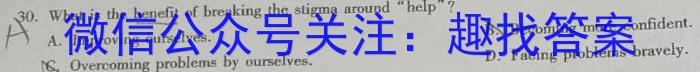 2023届衡水金卷先享题压轴卷(二)河北专版英语