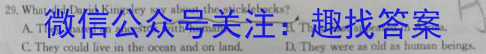 2025届山西大联考高一4月期中考试英语