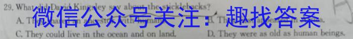 辽宁省2022~2023下协作校高一第一次考试(23-404B)英语