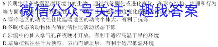 [湛江二模]广东省2023年湛江市普通高考第二次模拟测试(23-379C)生物