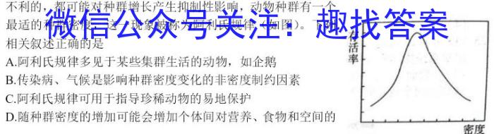 安徽省2022-2023学年八年级下学期期中教学质量调研生物