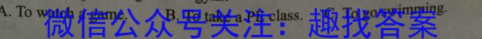 中考模拟压轴系列 2023年河北省中考适应性模拟检测(精练一)英语