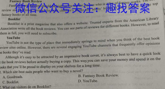 “天一大联考·安徽卓越县中联盟” 2022-2023学年(下)高二年级阶段性测试(期中)英语