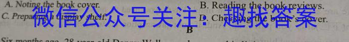 吉林省2023年高三学年第二次高考模拟考试英语