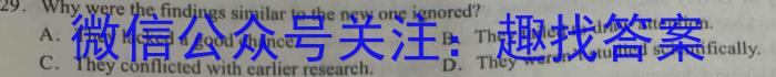 2023年赣州市十六县（市）高三年级二十校期中联考（4月）英语试题