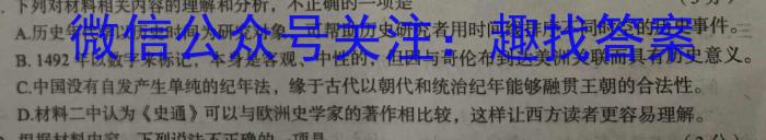 楚雄州中小学2023年高二下学期期中教育学业质量监测（23-375B）语文