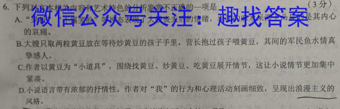 吉林市普通高中2024-2023学年度高三年级第四次调研测试语文