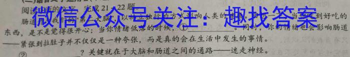 陕西省2023年七年级期中教学质量检测（23-CZ162a）语文