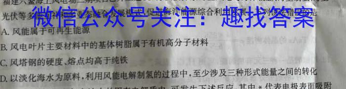 贵州省2024-2023学年度八年级第二学期期中考试化学