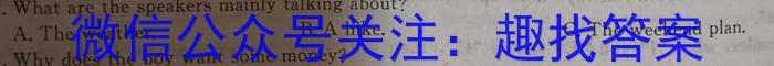 掌控中考 2023年河北省初中毕业生升学文化课模拟考试(三)英语