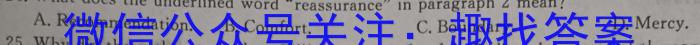 云南师大附中(师范大学附属中学)2023届高考适应性月考卷(九)英语试题