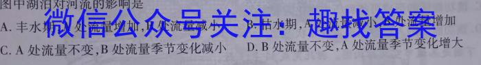 江西省SRS2023届高三模拟测试(第二次)q地理