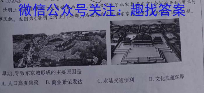 群力考卷·压轴卷·2023届高三第二次地.理