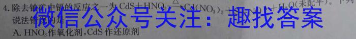 江西省修水县2023年九年级学考第一次模拟考试化学